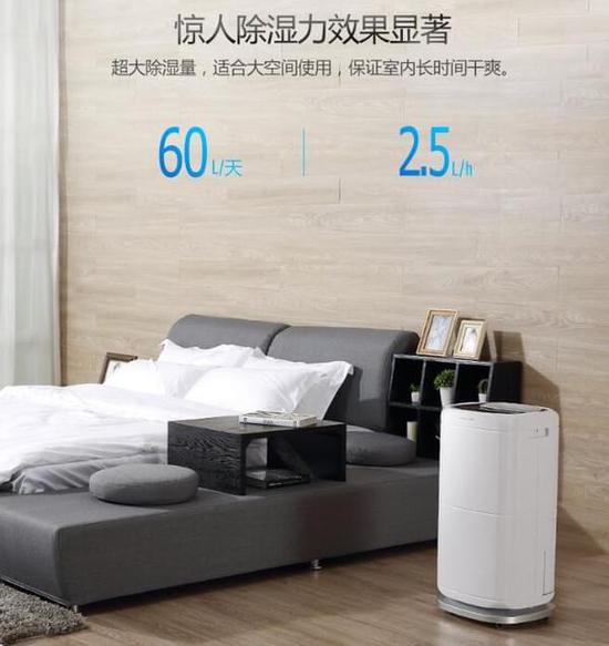 除濕機加濕器的原理是什么，南北差異應該買哪個？