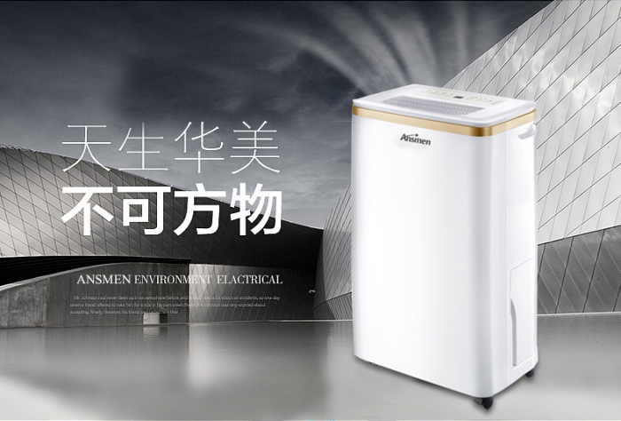 春季，要拒絕“濕”意