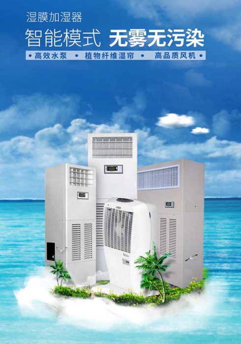 新風(fēng)除濕一體機專業(yè)生產(chǎn)，豪華家用除濕機采購。