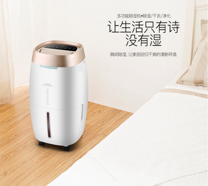 安全生產：肉類工業(yè)的除濕