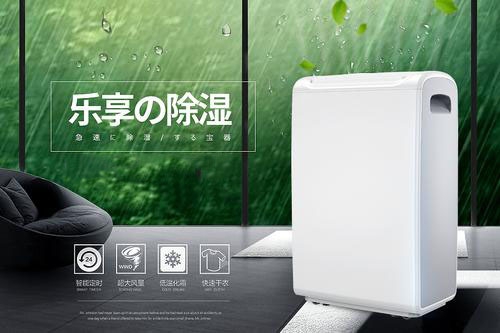 帶式除濕干燥機和箱式除濕干燥機有什么區別？