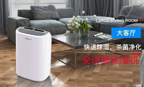 除濕機(jī)什么牌子好？消費(fèi)者說(shuō)好才算好