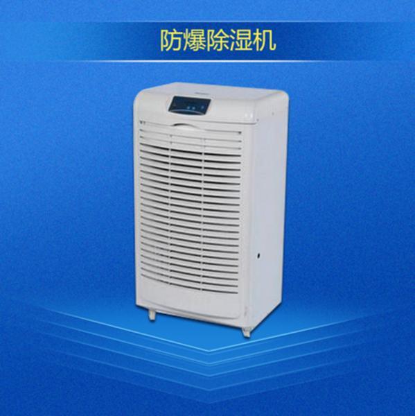 收藏品的濕度如何？能用一下除濕機(jī)嗎？