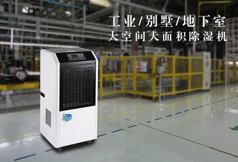 烤煙回潮機，煙葉烤房快速回潮用潮煙機