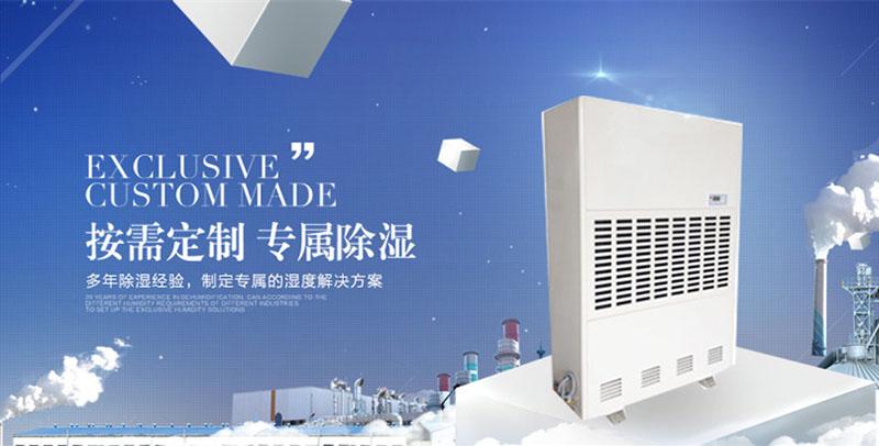 雨季來(lái)啦丨除濕機(jī)又到了使用季節(jié)，這12條使用方法不得不看！