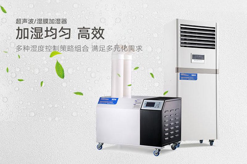 螺螄粉烘干除濕機，提高烘干質量助生產效率