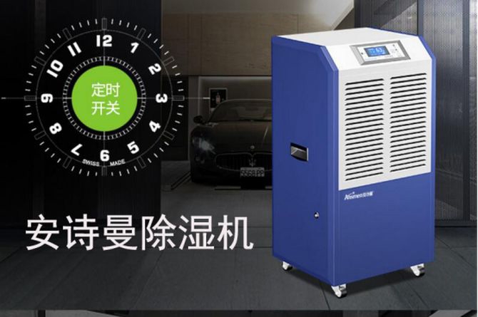 藥品庫(kù)潮濕怎么解決？