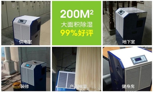 潮濕天氣，知道哪是受潮發霉的重災區嗎？