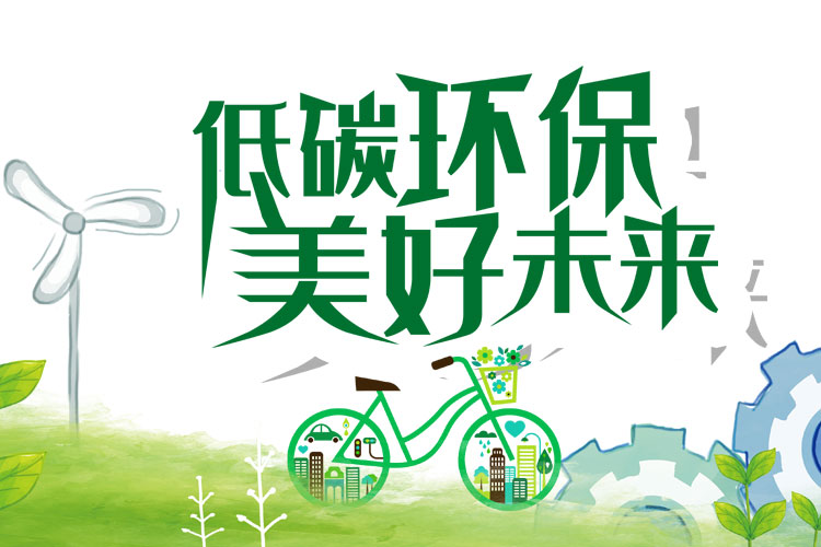 除濕機行業也要綠色發展才能滿足人民日益增長的美好生活需要_重復